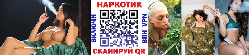 Купить МАРИХУАНА Псилоцибиновые грибы ГАШИШ Мефедрон COCAIN Первомайск