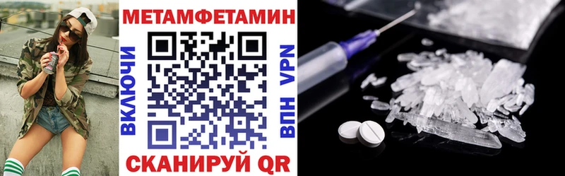 АМФ Premium  Купить закладки  Первомайск 