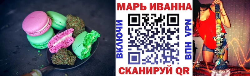 Купить закладки  Первомайск  Еда ТГК конопля 