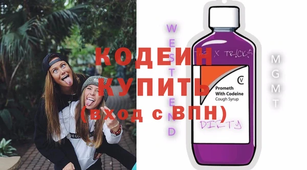 кокаин Магадан