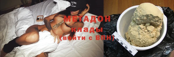 кокаин Магадан