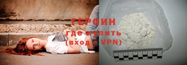 дживик Магас