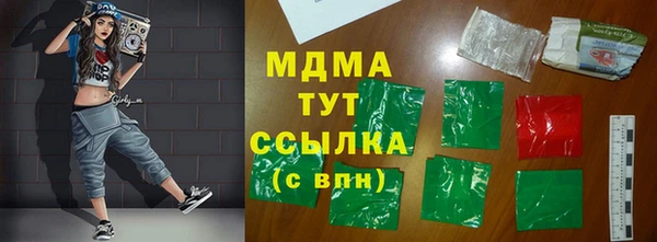 дживик Магас