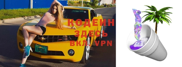 кокаин Магадан