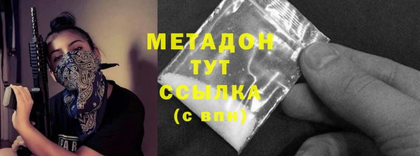 дживик Магас