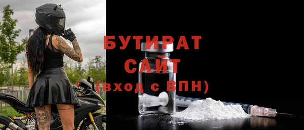 меф Майский