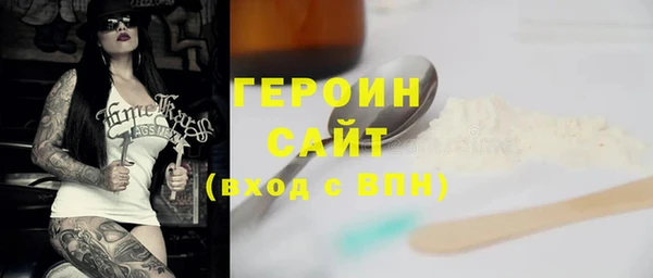 дживик Магас
