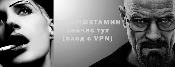 дживик Магас