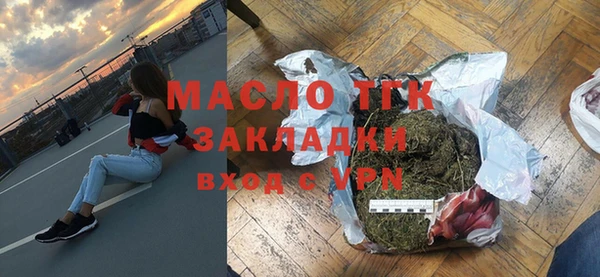 меф Майский