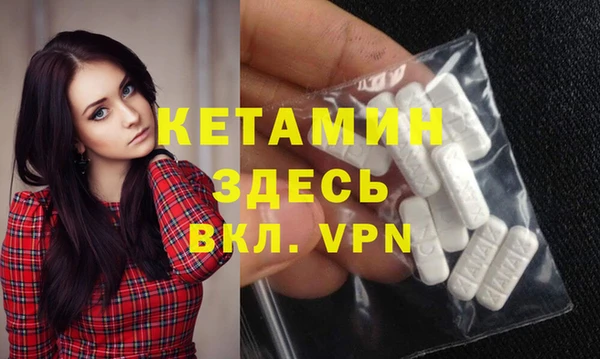 кокаин Магадан