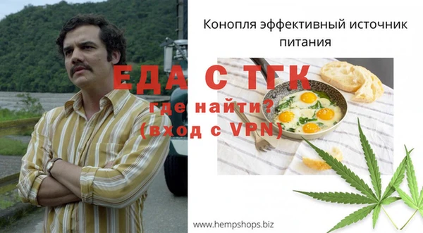 меф Майский