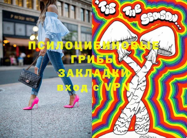 кокаин Магадан