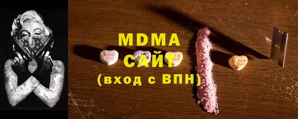 дживик Магас