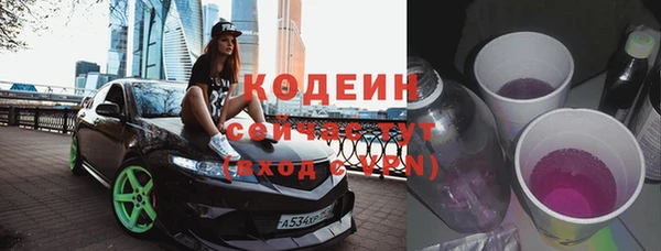 меф Майский