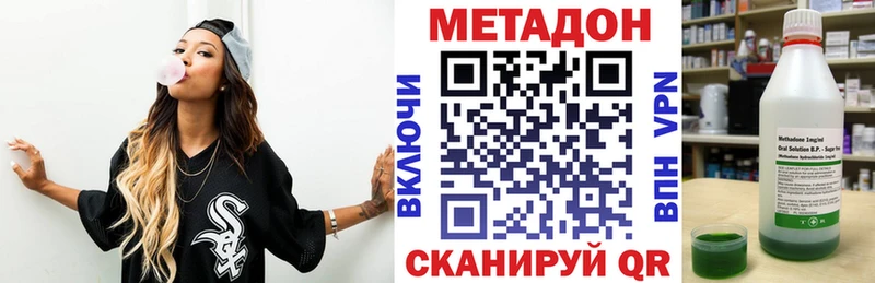 Купить где  Первомайск  МЕТАДОН мёд 