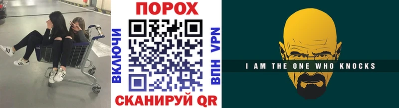 Купить где  Первомайск  Метамфетамин Декстрометамфетамин 99.9% 