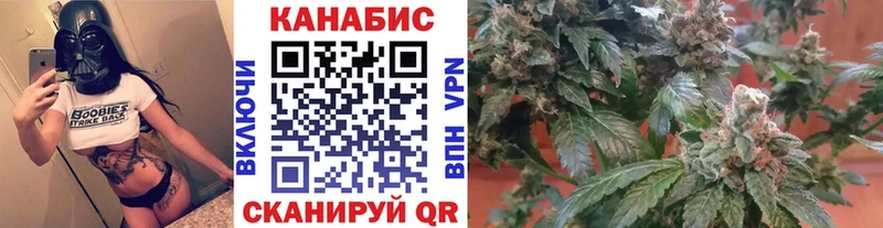 Шишки марихуана Ganja  Купить  Первомайск 